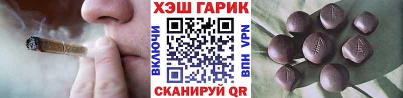 Купить закладку Верещагино ГАШИШ A-PVP MDMA МЕФ