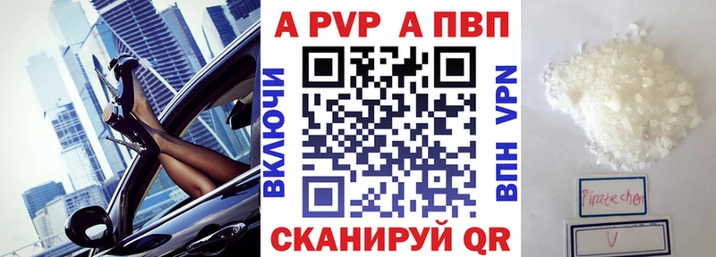 Альфа ПВП СК КРИС  как найти   Верещагино 
