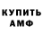 Первитин кристалл Resident 501