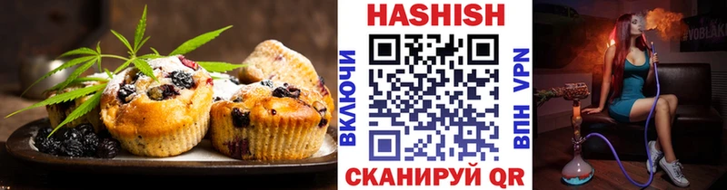 omg вход Верещагино Печенье с ТГК конопля