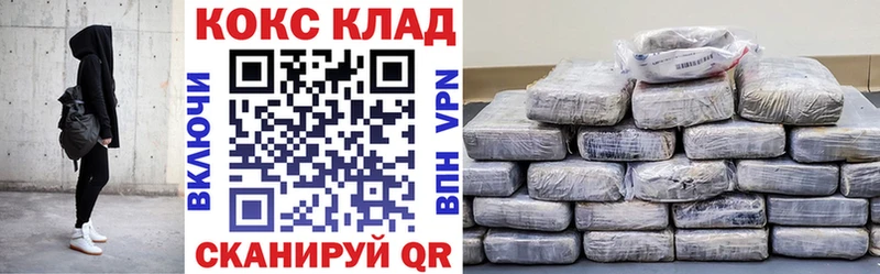 где продают   кракен ONION  Cocaine Колумбийский  Верещагино 