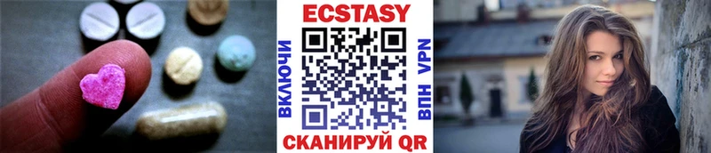 Экстази диски  Верещагино 