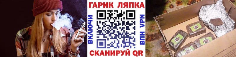ГАШИШ 40% ТГК  магазин продажи наркотиков  даркнет официальный сайт  Верещагино 