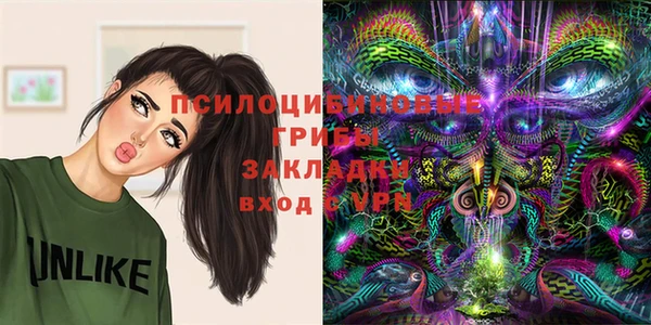ALPHA-PVP Балахна