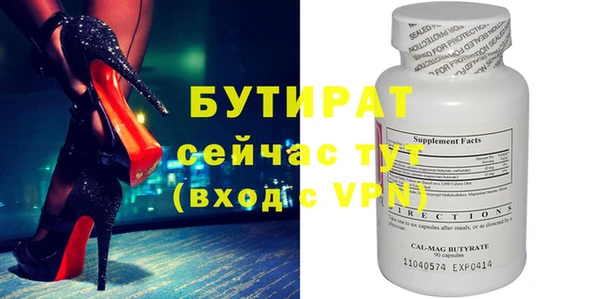 круглые Баксан