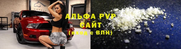 ALPHA-PVP Балахна