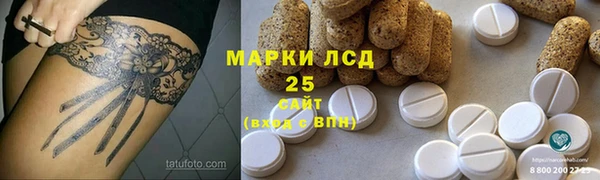 ALPHA-PVP Балахна