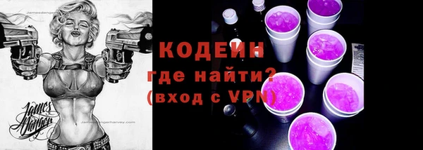 ALPHA-PVP Балахна