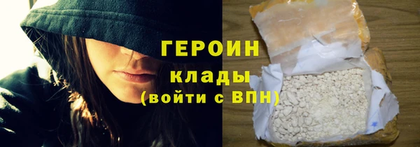ALPHA-PVP Балахна