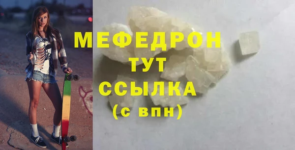 ALPHA-PVP Балахна