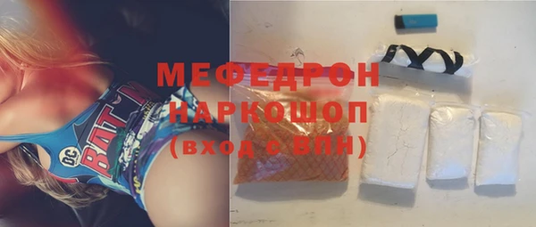ALPHA-PVP Балахна