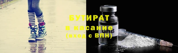 ALPHA-PVP Балахна