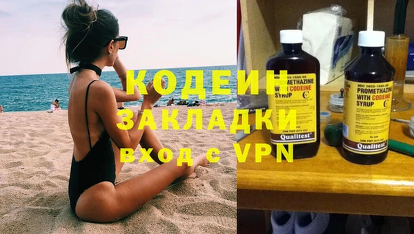 ALPHA-PVP Балахна