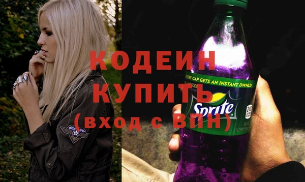 ALPHA-PVP Балахна