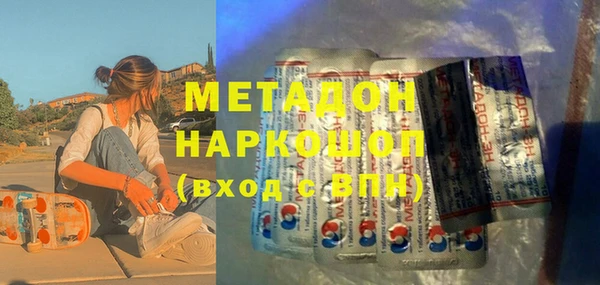 ALPHA-PVP Балахна