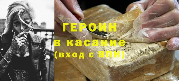 ALPHA-PVP Балахна