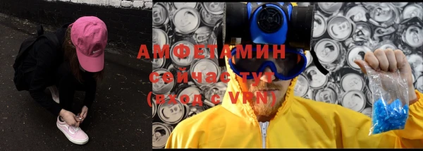 ALPHA-PVP Балахна