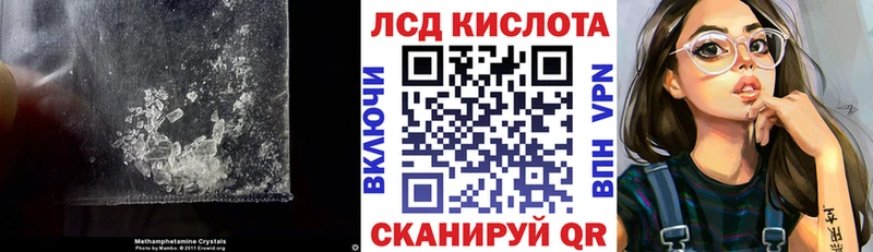LSD-25 экстази кислота  Верещагино 