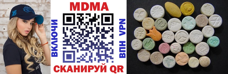 МДМА кристаллы Верещагино