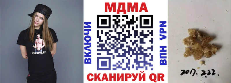 MDMA Molly  Верещагино 