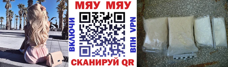 Мефедрон кристаллы  KRAKEN ССЫЛКА  Верещагино 