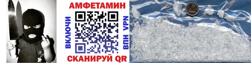 купить  сайты  mega зеркало  МЕТАМФЕТАМИН кристалл  Верещагино 