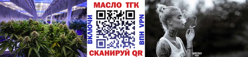 Дистиллят ТГК концентрат Верещагино