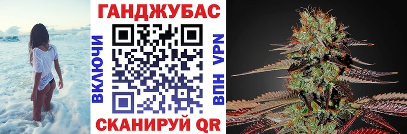 Каннабис конопля Верещагино